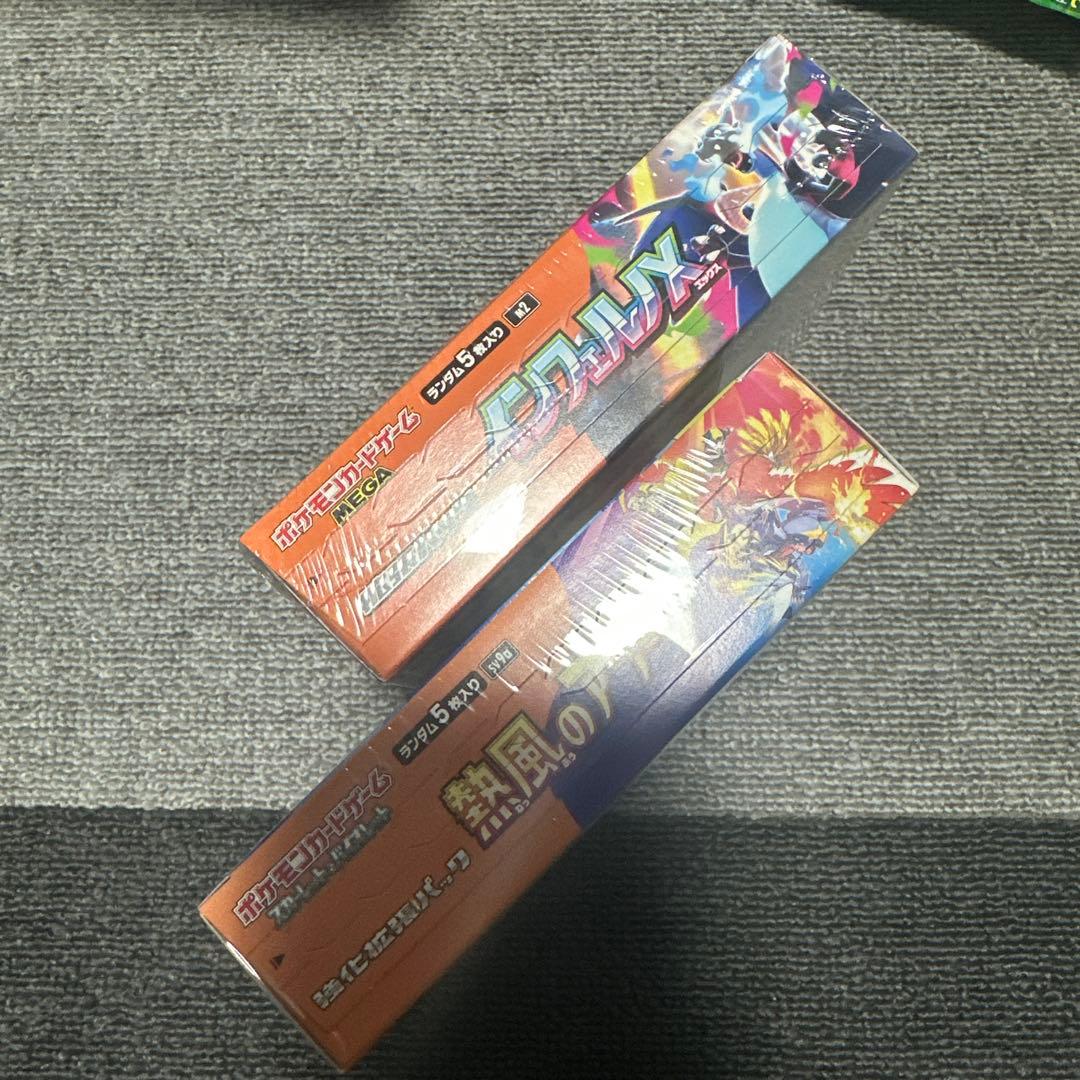 ホ*様 インフェルノX 、熱風のアリーナ　未開封シュリンク付き