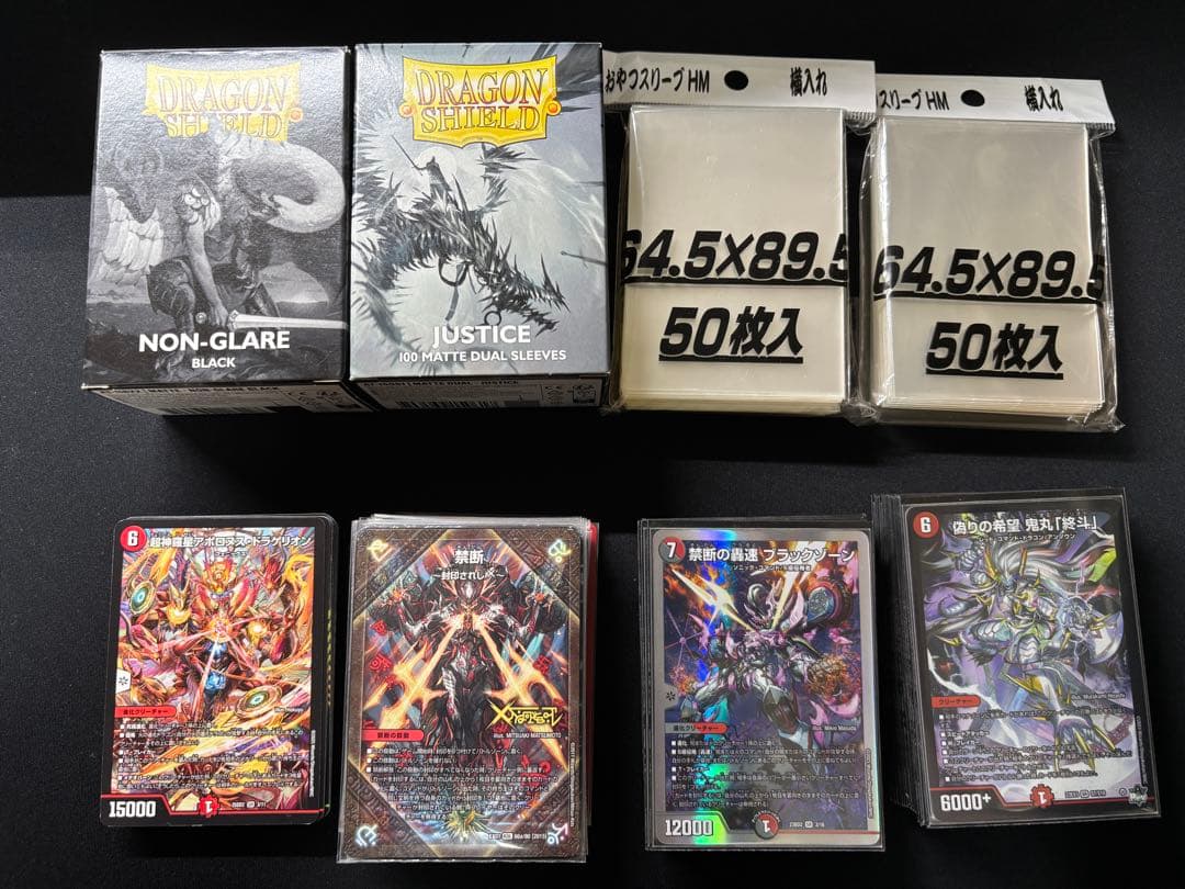 デュエルマスターズ 引退品 デッキ パーツ まとめ売り オリジナル アドバンス