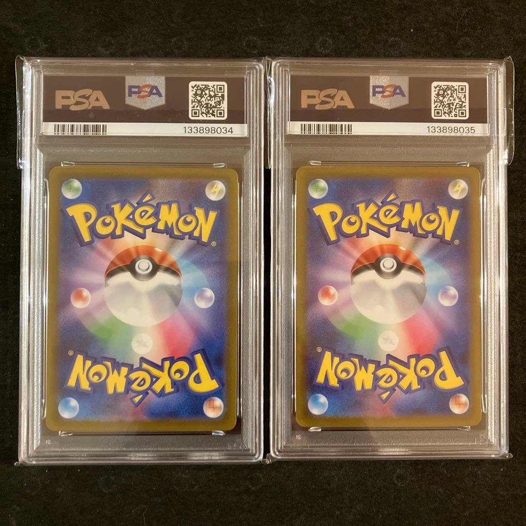 【連番】 チルット AR チルタリス SAR