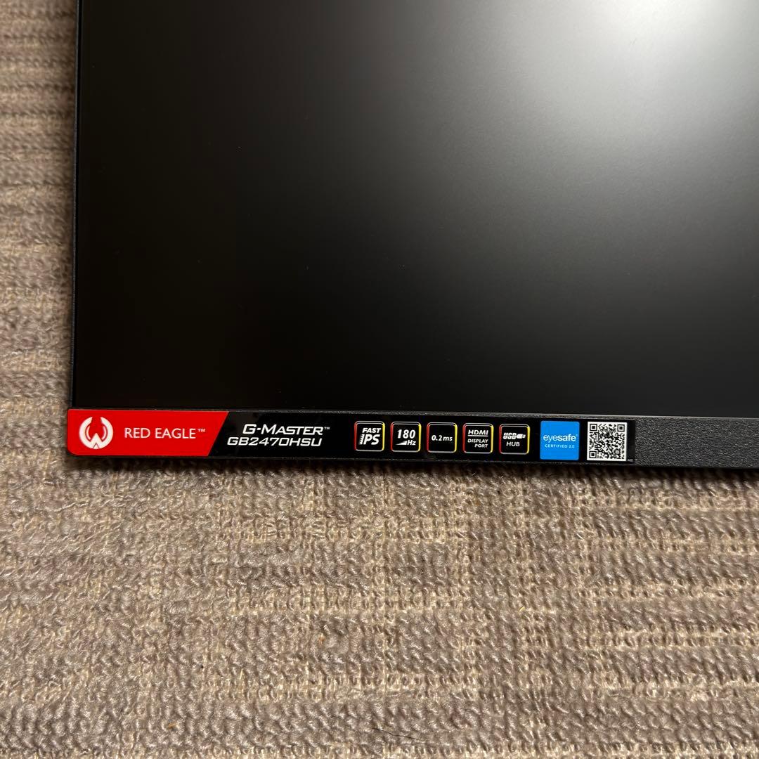 【本体のみ】iiyama GB2470HSU-B6 ゲーミングモニター