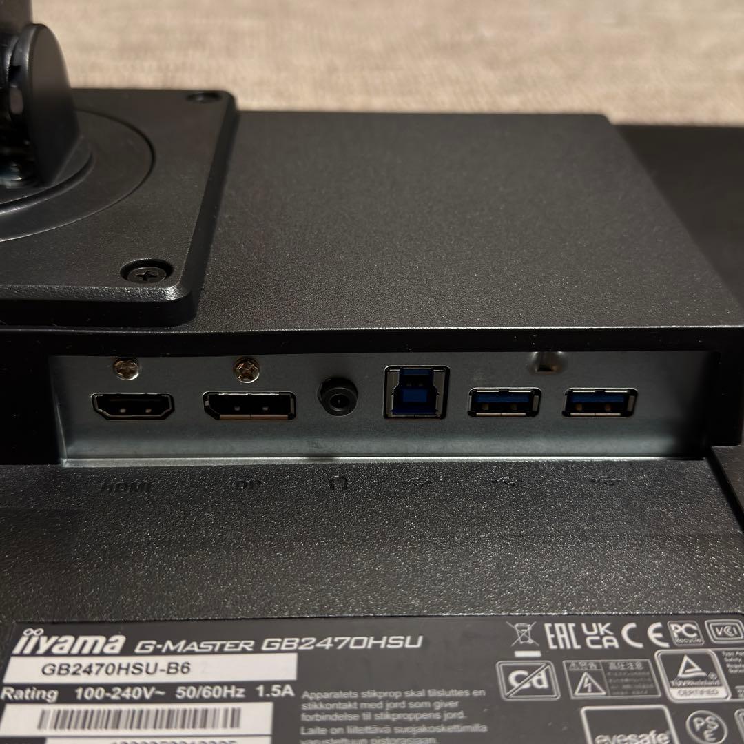 【本体のみ】iiyama GB2470HSU-B6 ゲーミングモニター