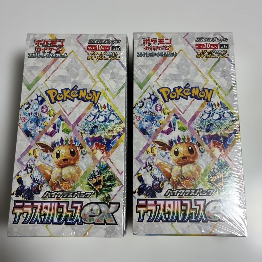 ポケモンカードゲーム テラスタルフェスex ２BOX シュリンク付き 未開封新品