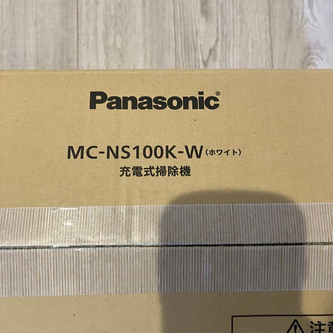 【未使用】パナソニックPanasonic MC-NS100K-W充電式掃除機