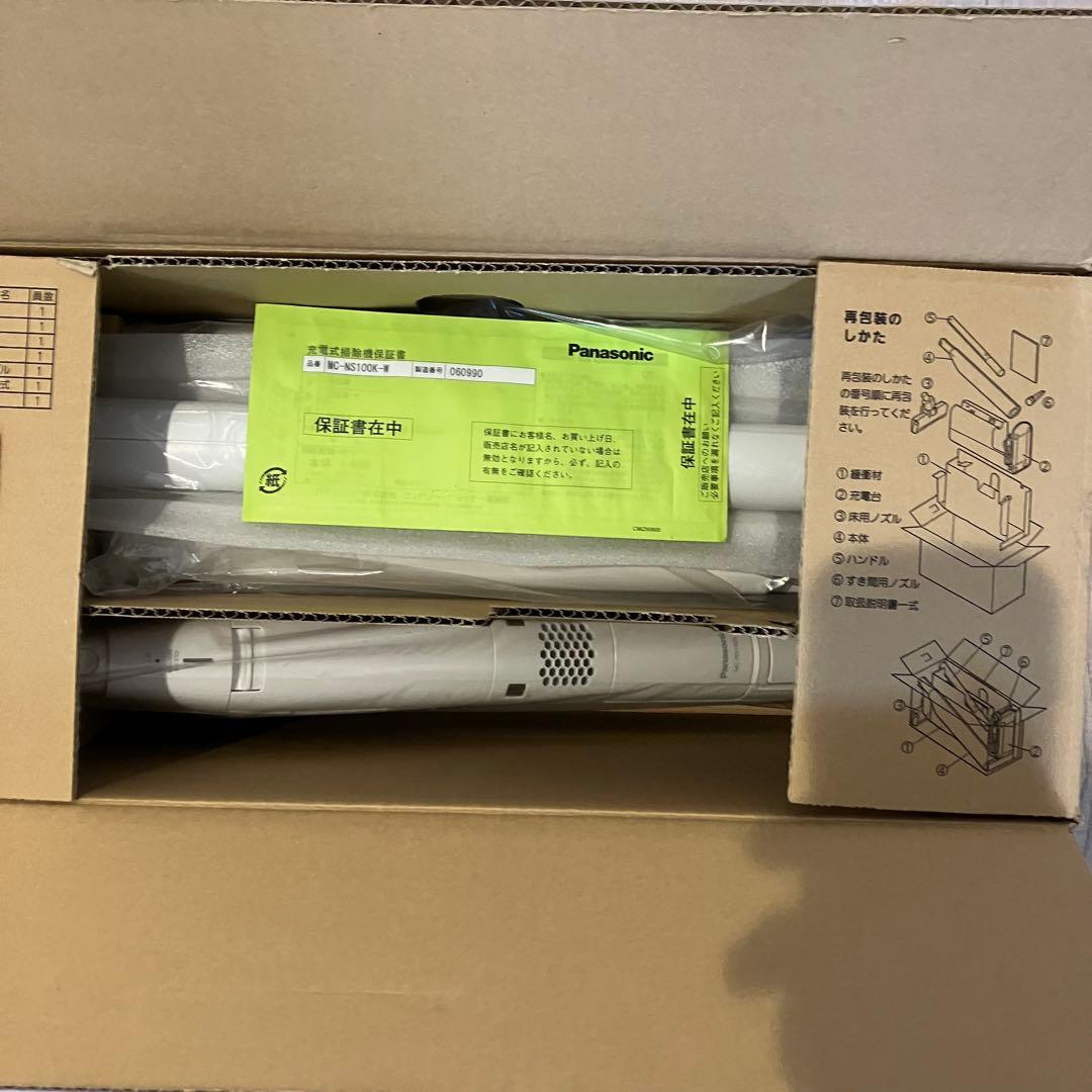 【未使用】パナソニックPanasonic MC-NS100K-W充電式掃除機