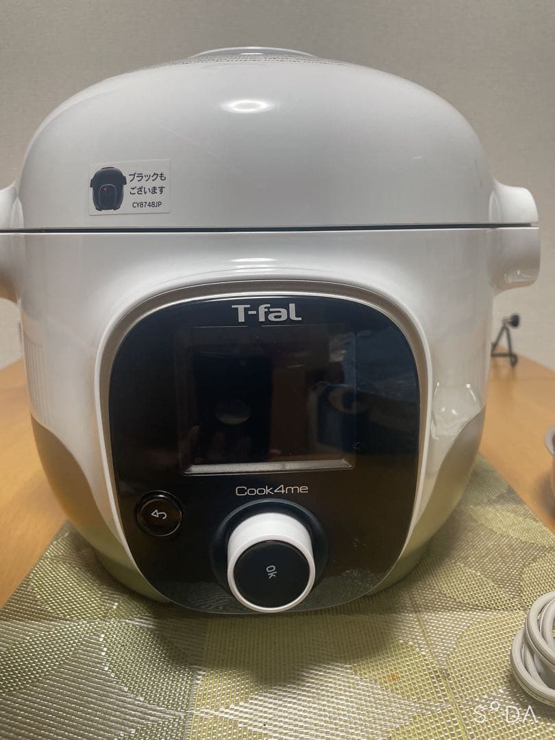 ティファール 電気圧力鍋 クックフォーミー 3L CY8741JP ホワイト