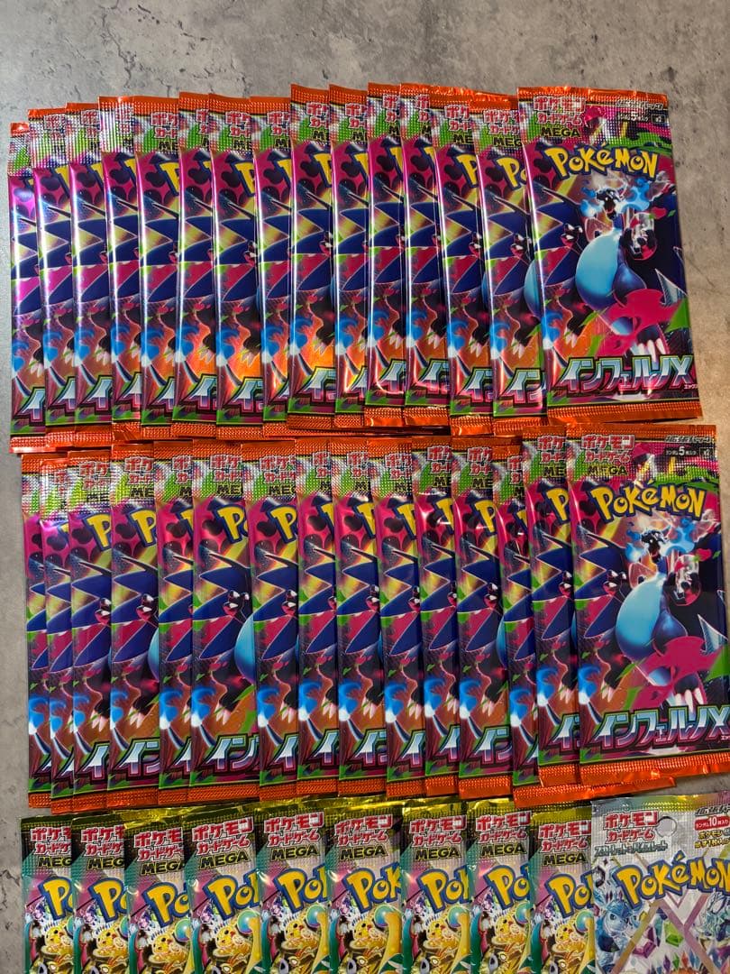 ポケカ　メガドリーム　テラスタルフェス　インフェルノx 合計50パック　未開封