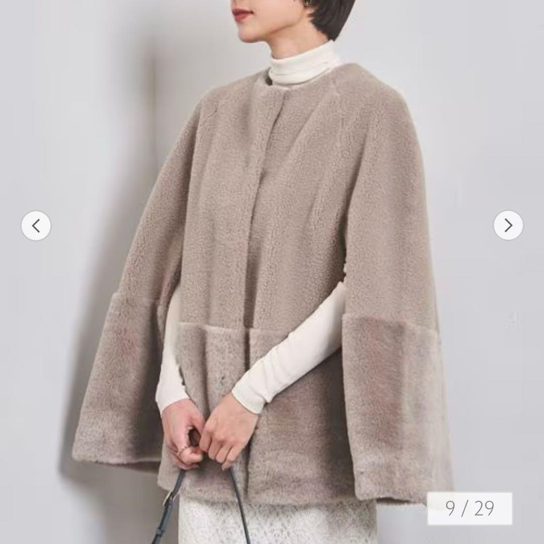 美品 ☆ UNITED ARROWS ボア マントコート