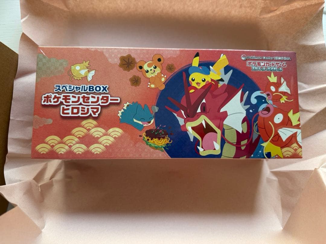 【未開封シュリンク付き 納品書付き】スペシャルBOX ポケモンセンターヒロシマ