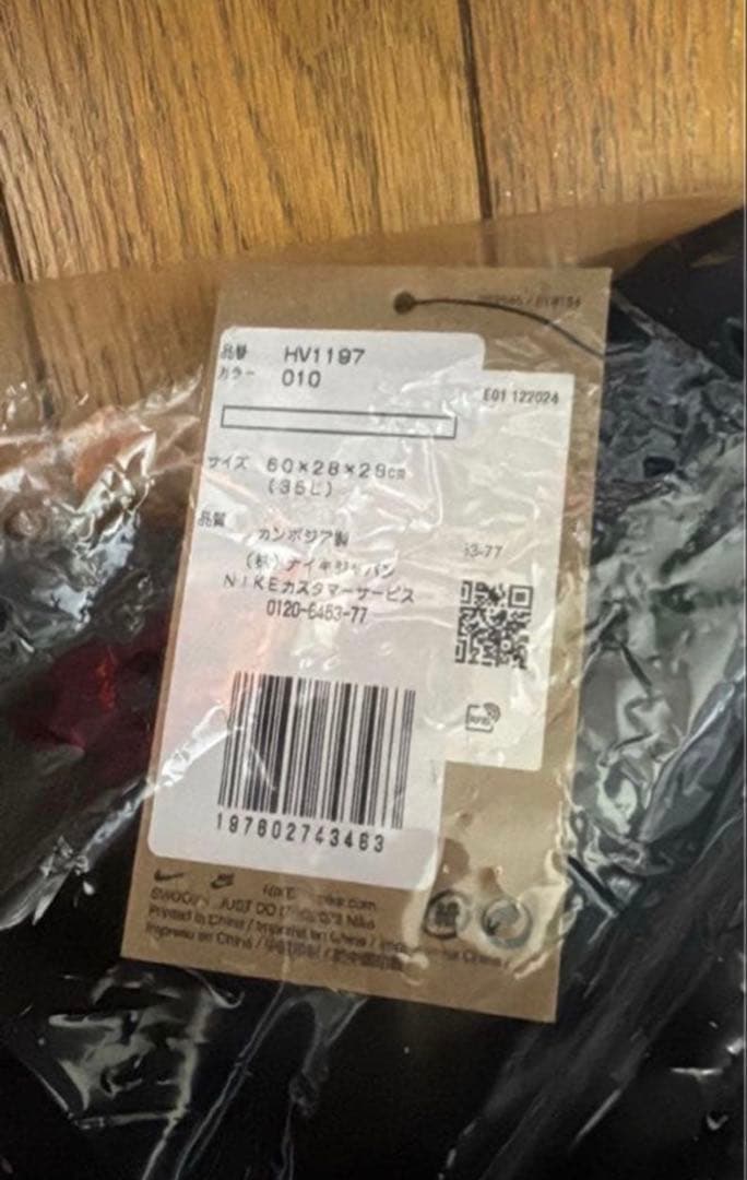 ナイキ ワン ダッフルバック 35L / HV1197-010