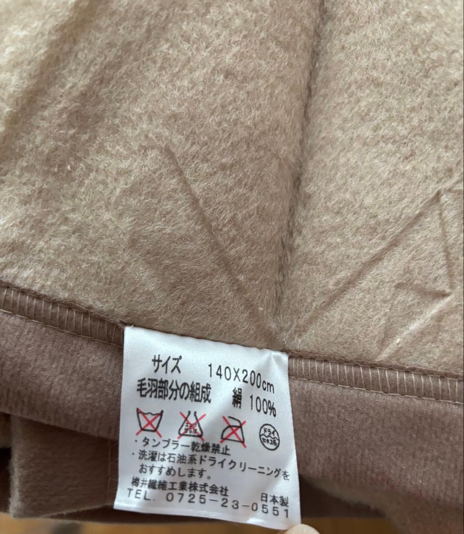 【新品】シルク毛布 シングル
