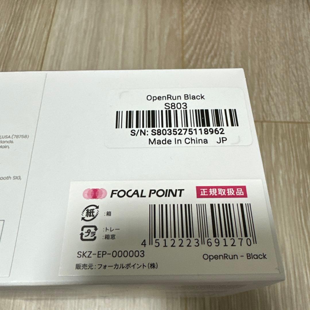 【試着のみ、未使用】Shokz OpenRun ブラック 骨伝導イヤホン