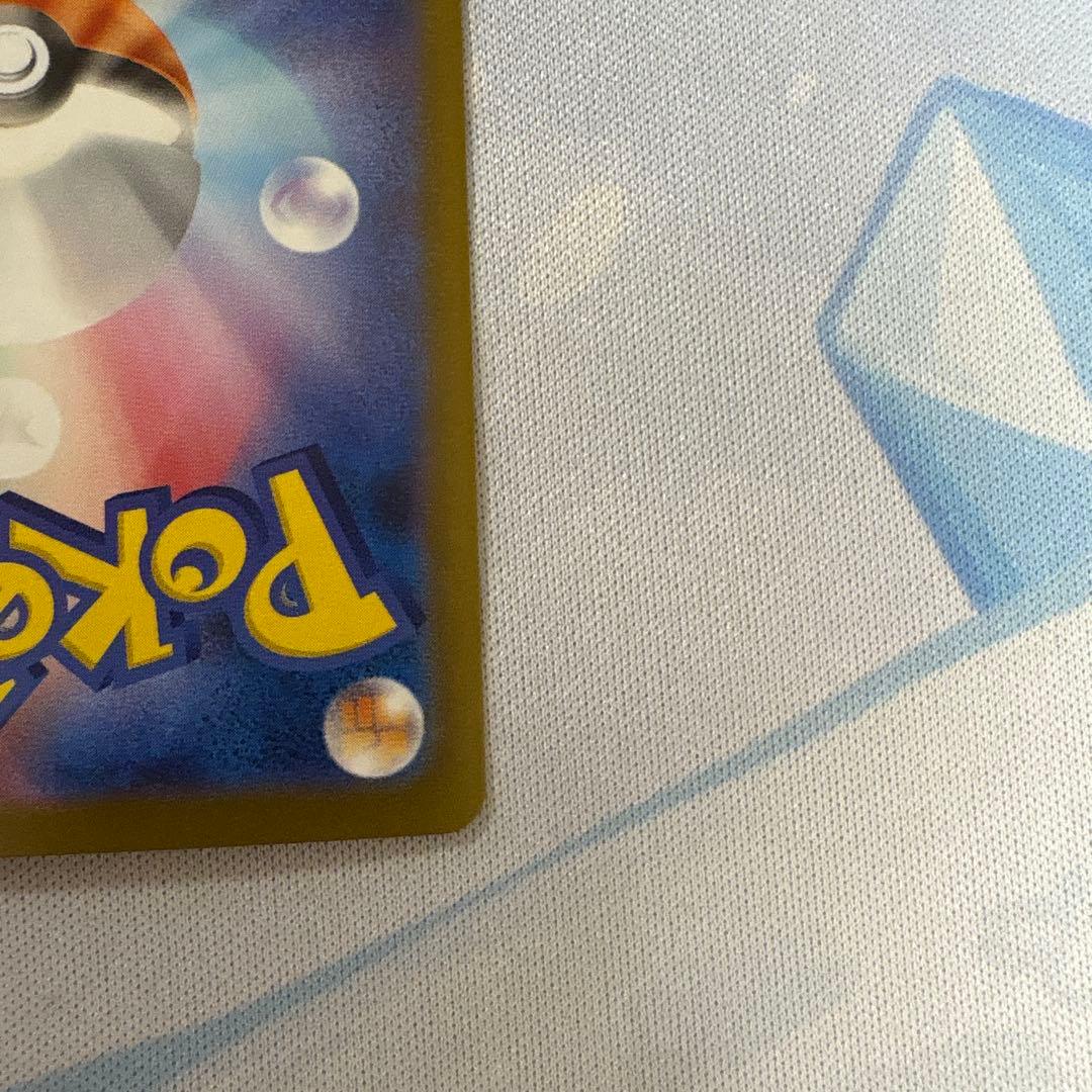 ポケモンカード　ロケット団のファイヤーex sar