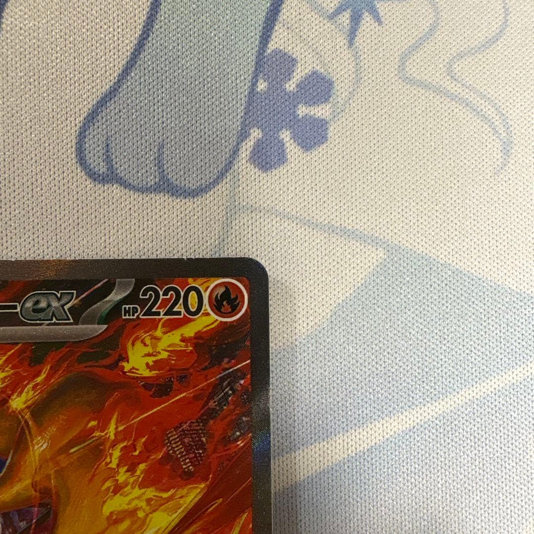 ポケモンカード　ロケット団のファイヤーex sar