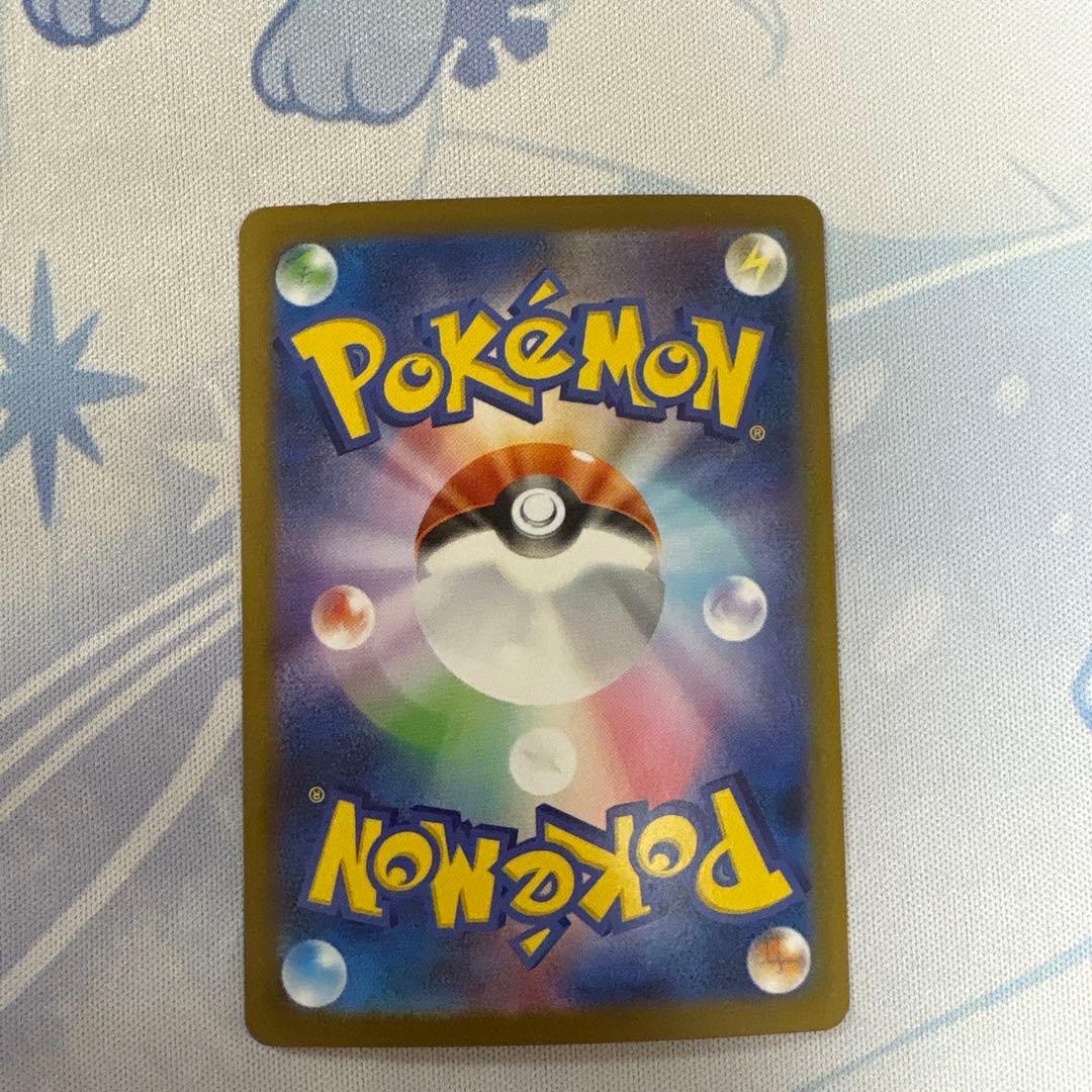 ポケモンカード　ロケット団のファイヤーex sar