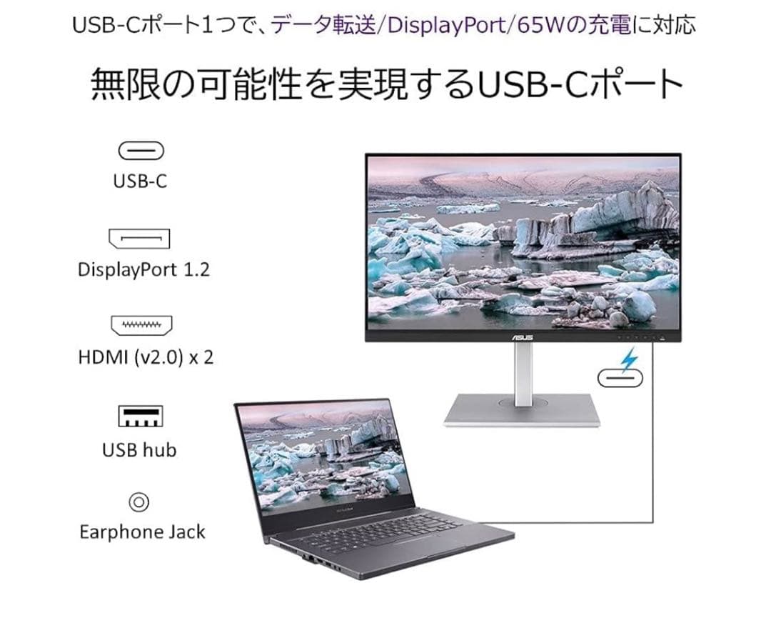 ASUS 4K モニター 27インチPA279CV-J 取りに来てくれる方限定