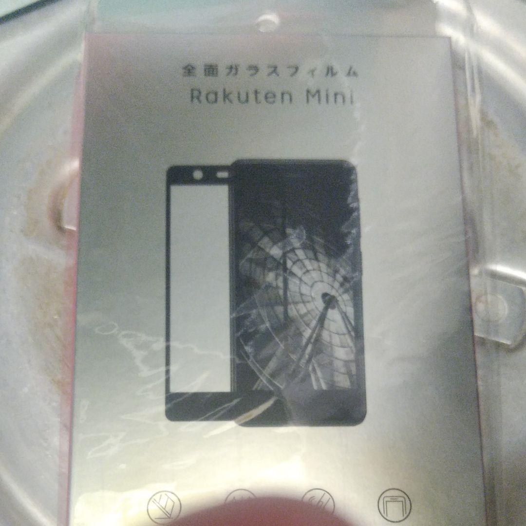 Rakuten Mini ガラスフィルム 高光沢 ホワイト