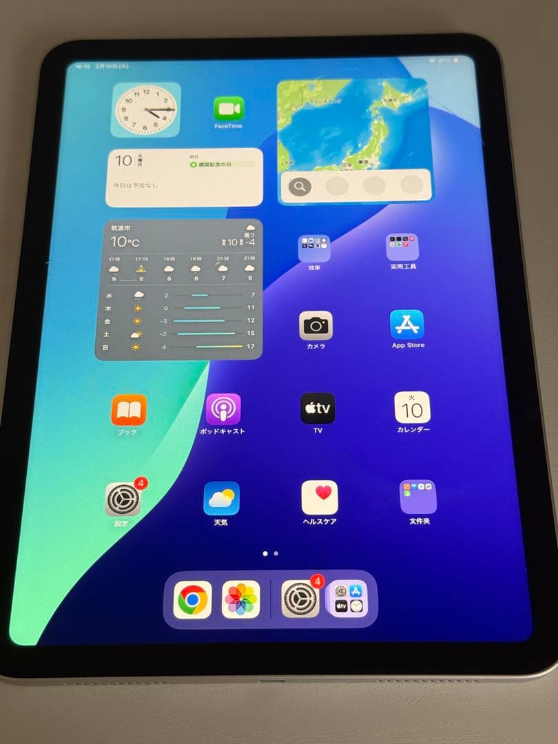 iPad Wi-Fiモデル 128GB - シルバー 本体 画面ひび割れあります