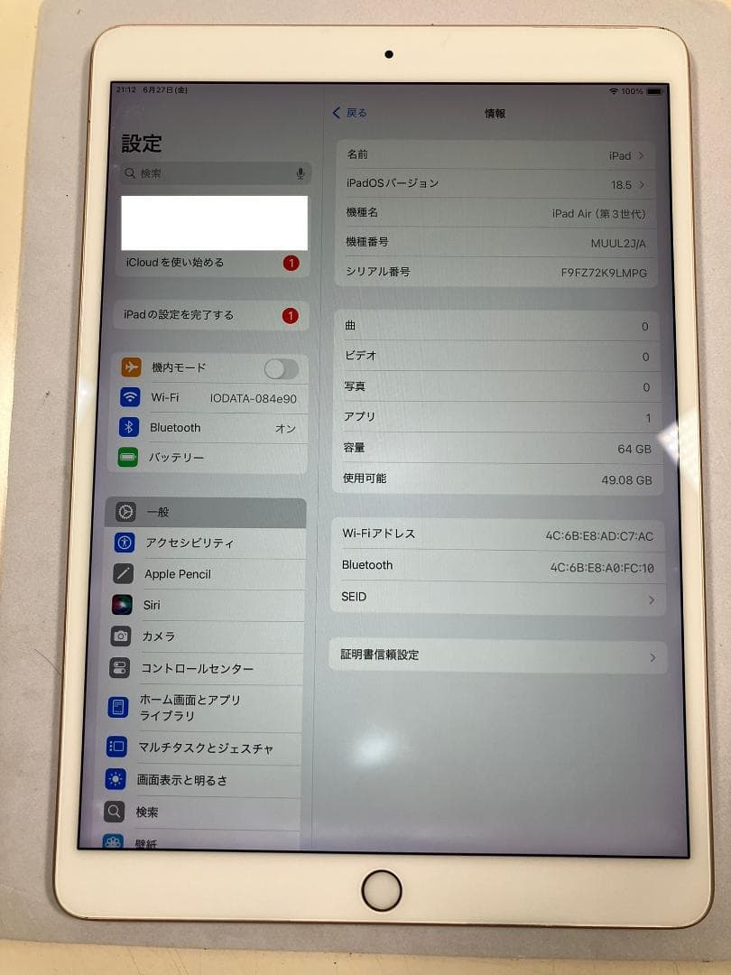 iPad air3 64GB ゴールド　WiFiモデル　中古品