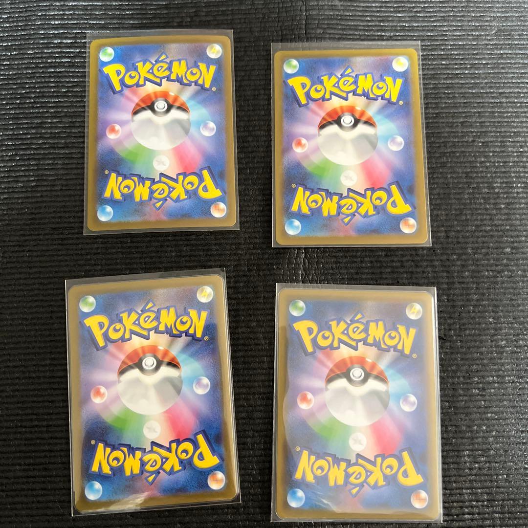 ポケモンカードSRまとめ売り　リザードン　イーブイ