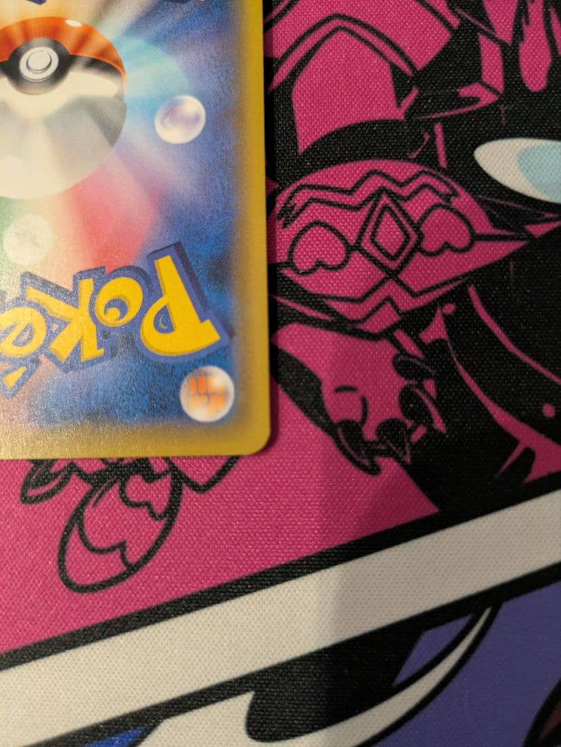 ポケカ　リーリエの全力 SR SM11b ドリームリーグ 068/049