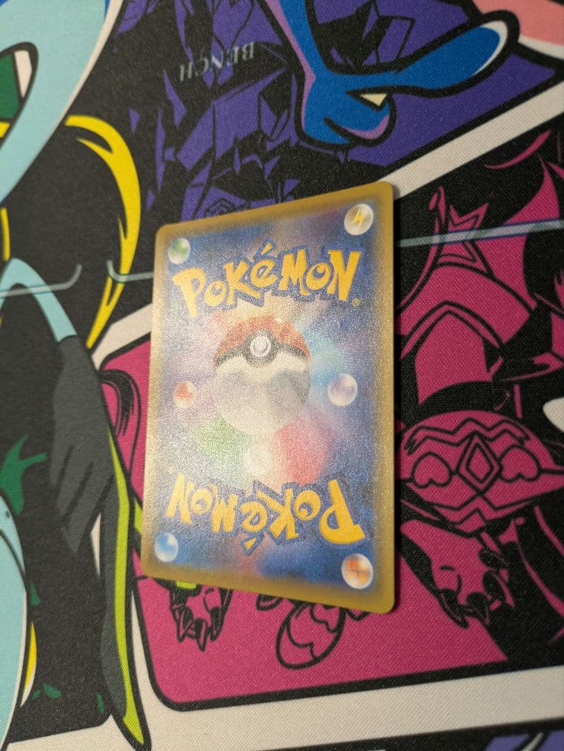 ポケカ　リーリエの全力 SR SM11b ドリームリーグ 068/049