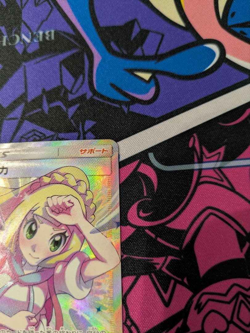 ポケカ　リーリエの全力 SR SM11b ドリームリーグ 068/049