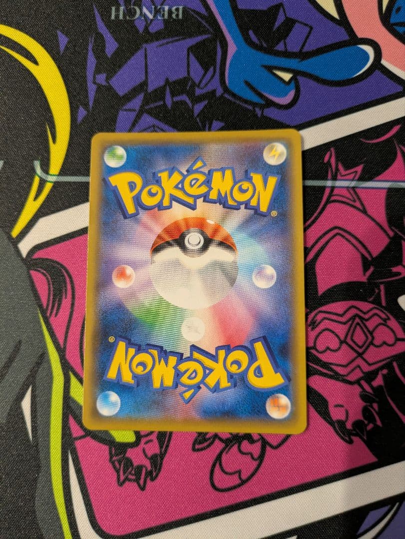 ポケカ　リーリエの全力 SR SM11b ドリームリーグ 068/049