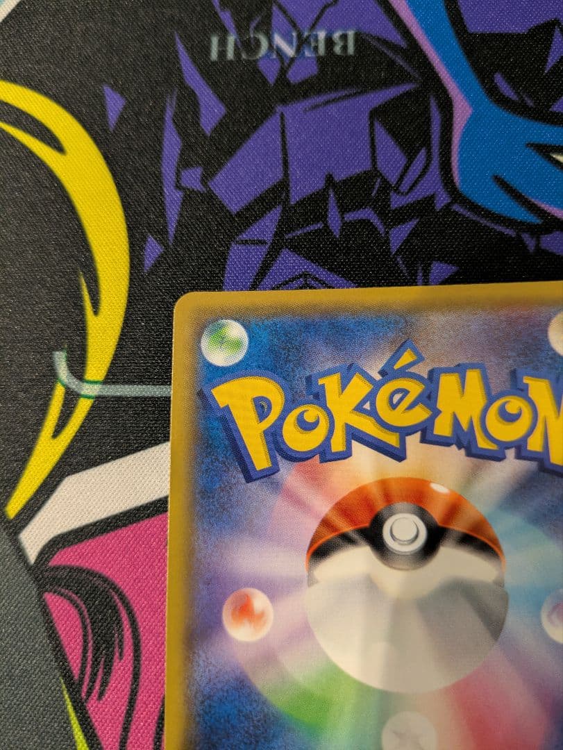 ポケカ　リーリエの全力 SR SM11b ドリームリーグ 068/049