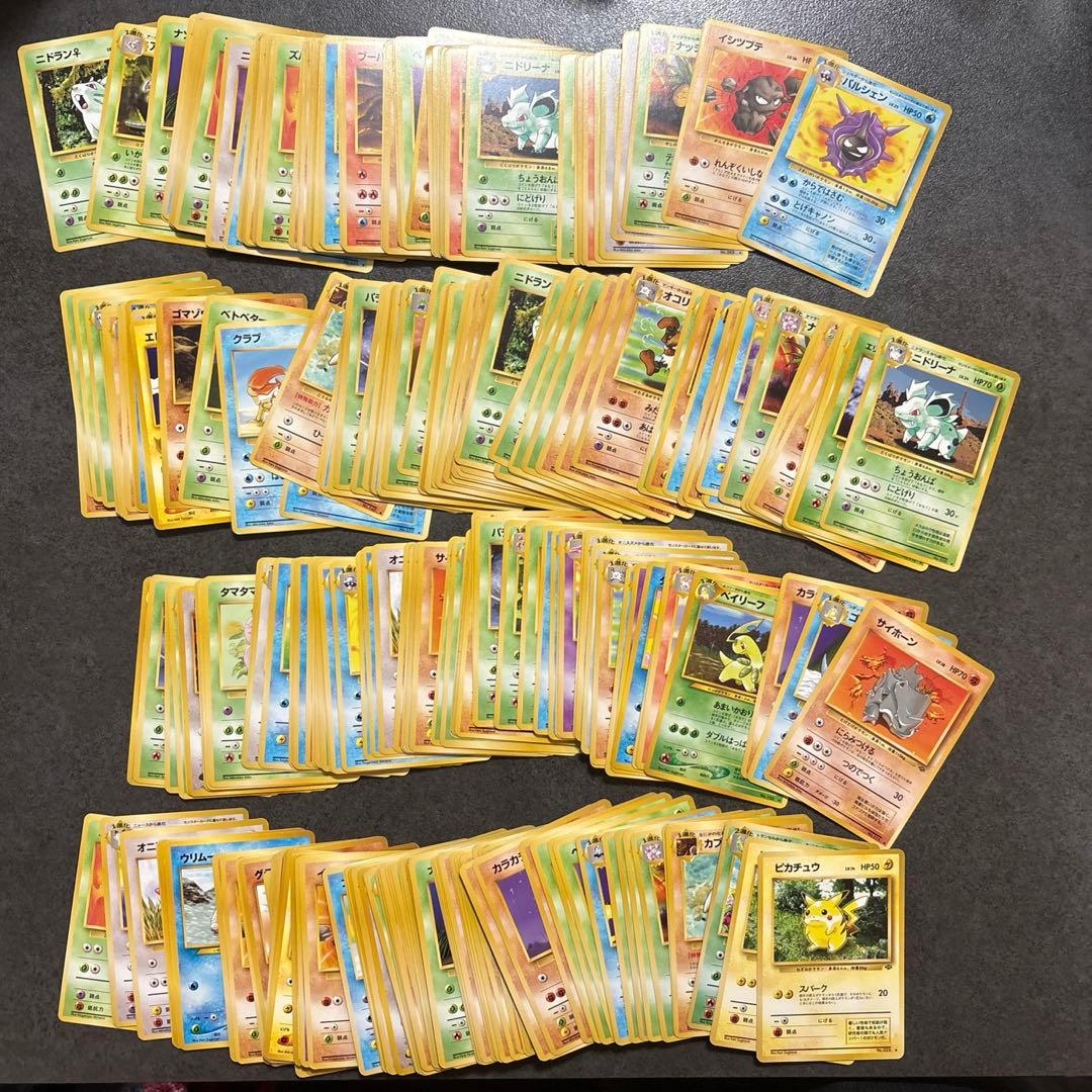 N*v様 旧裏　ポケモンカード　まとめ売り　約270枚＋エネルギー