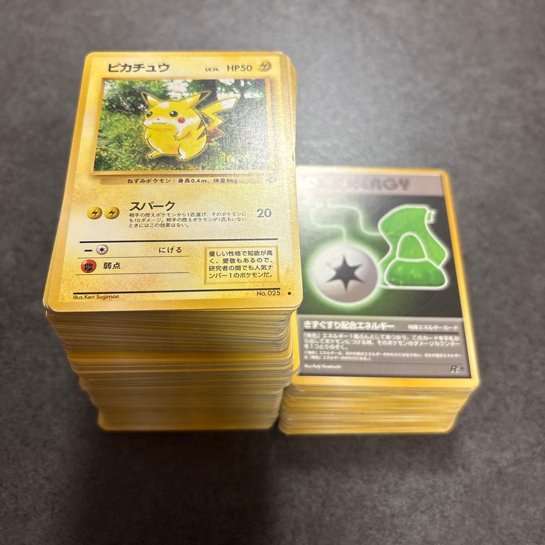 N*v様 旧裏　ポケモンカード　まとめ売り　約270枚＋エネルギー