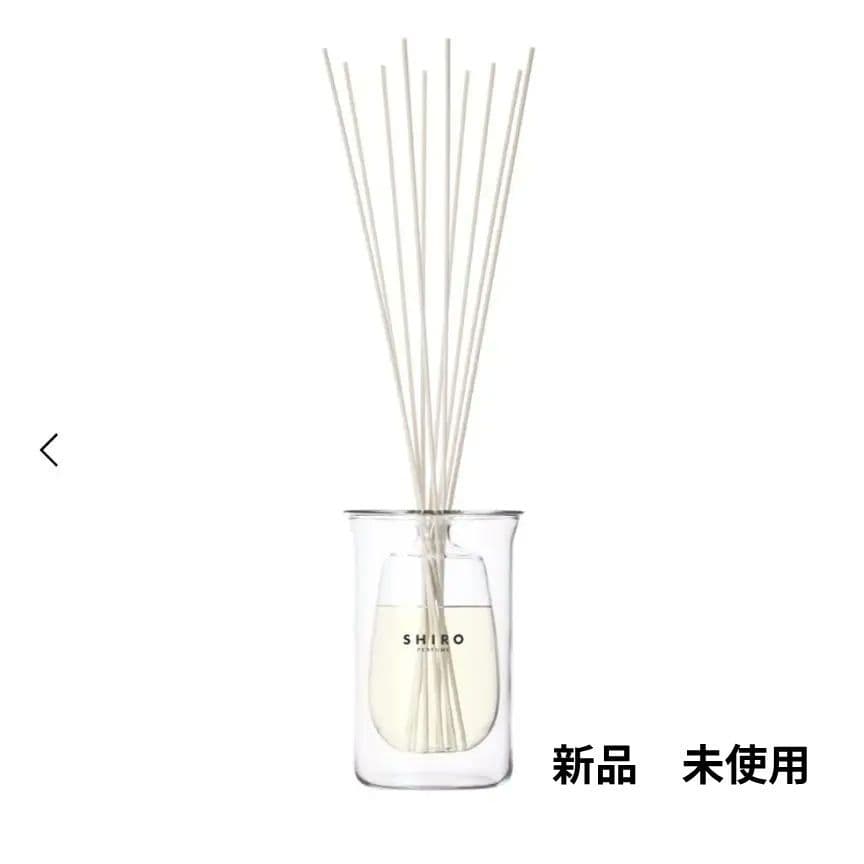 SHIRO パフュームディフューザー グラスベース アロマディフューザー