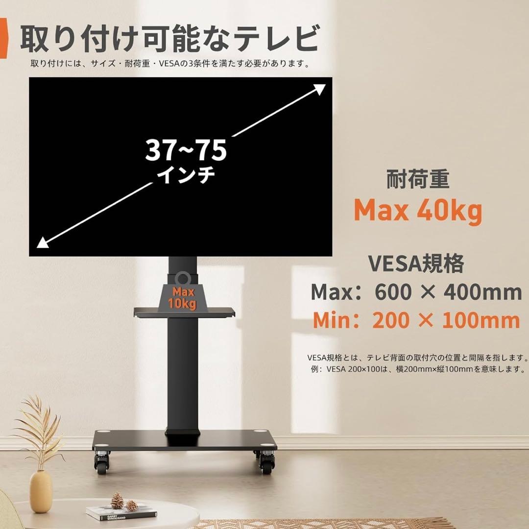 Perlegear テレビスタンド (キャスター付き)(仮出品)(予約可)