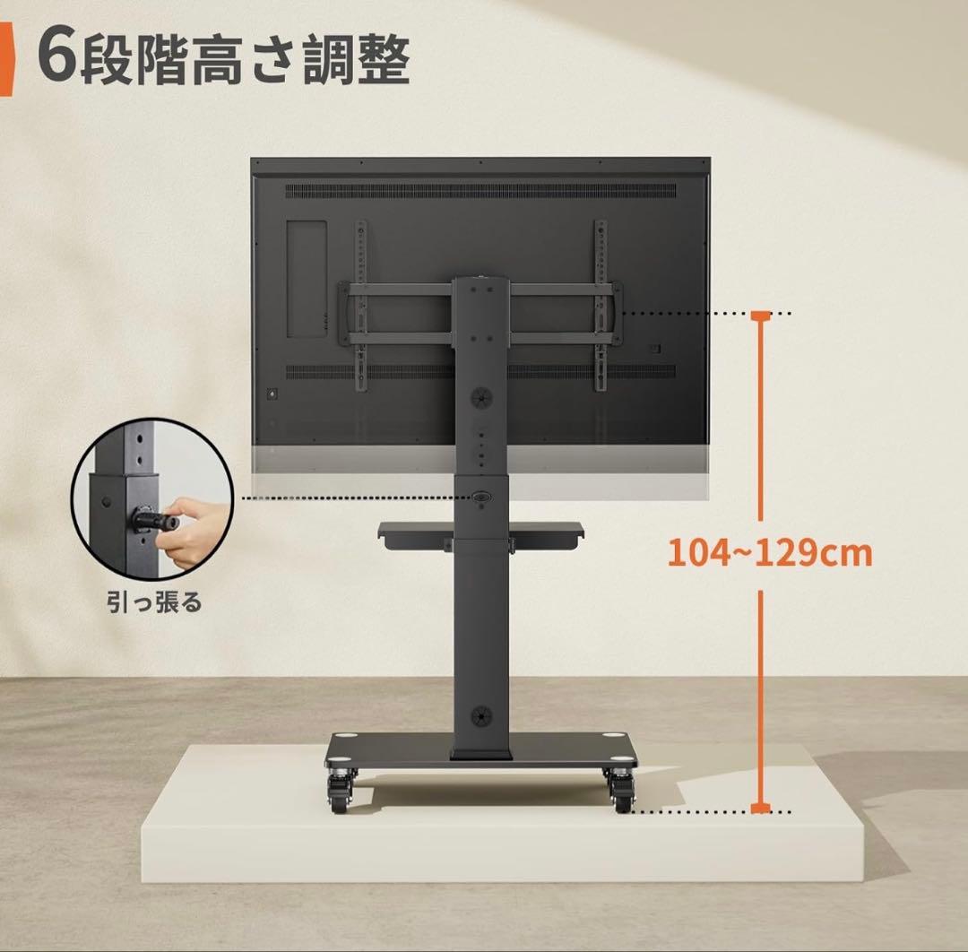 Perlegear テレビスタンド (キャスター付き)(仮出品)(予約可)