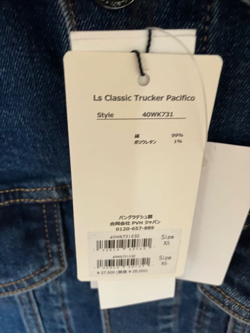 【ジェニ着用】♡  カルバンクライン デニム　セットアップ