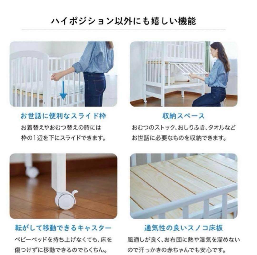 ベビーベッド カトージ ハイタイプ katoji ミニサイズ ハイポジション