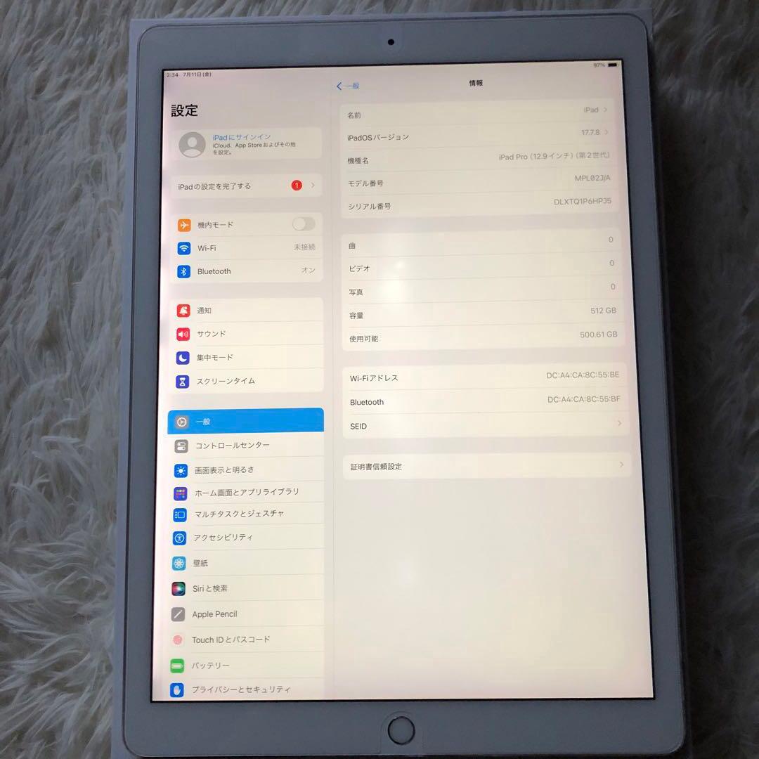 【完動品】iPad Pro 12.9 第2世代 512GB 【即発送】