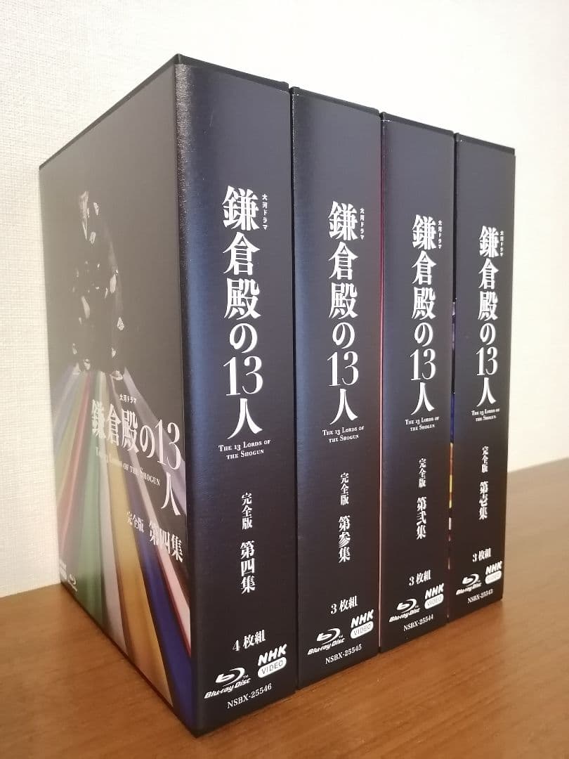 鎌倉殿の13人 Blu-ray　完全版 第壱集 〜第四集 ブルーレイ