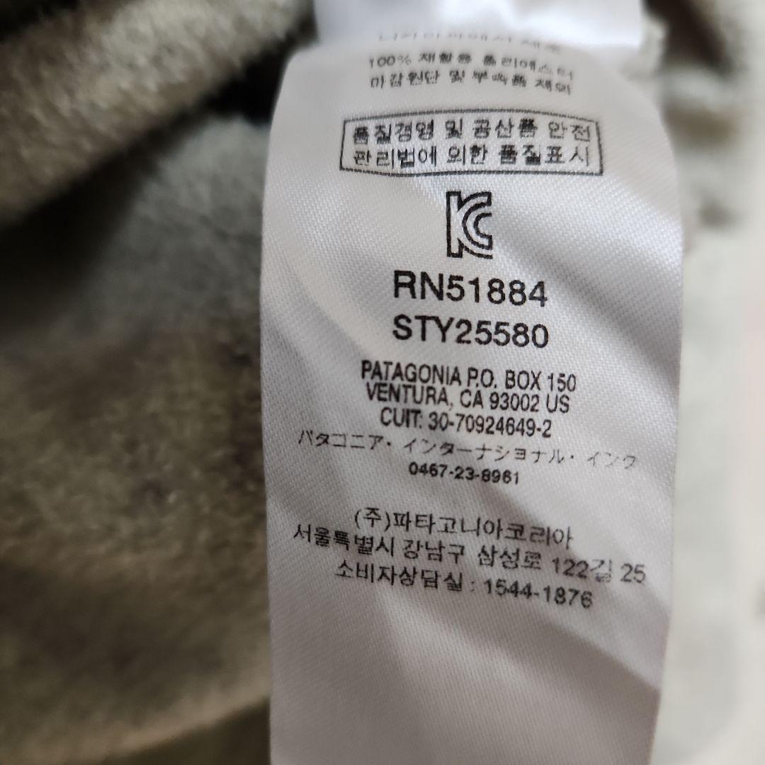 patagonia パタゴニア シンチラ スナップT