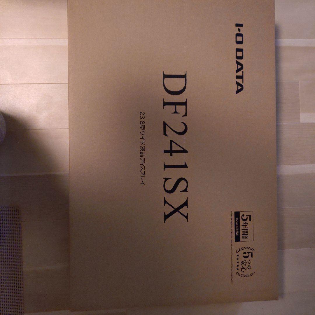 I-O DATA DF241SX 23.8インチ