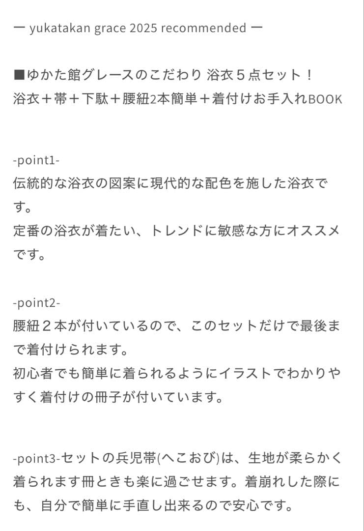 ゆかた館グレース　浴衣 5点セット　ブルー 椿 つばき　Sサイズ