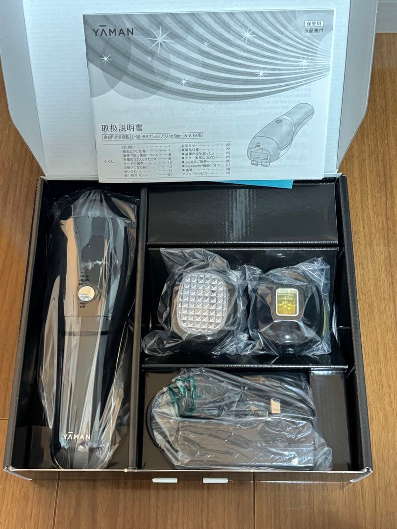 【新品未使用】YA-MANプロフェッショナル 業務用美顔器 STA-197B