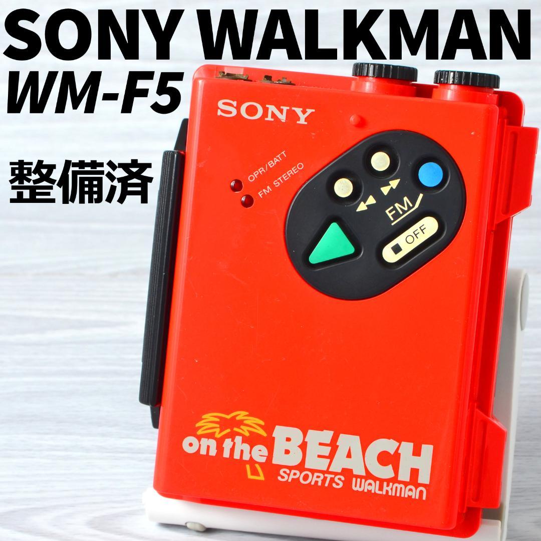 SONY WALKMAN WM-F5 スポーツウォークマン ontheBEACH