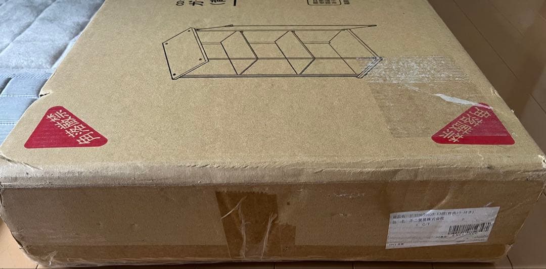 フィギュアケース　不二貿易 コレクションケース