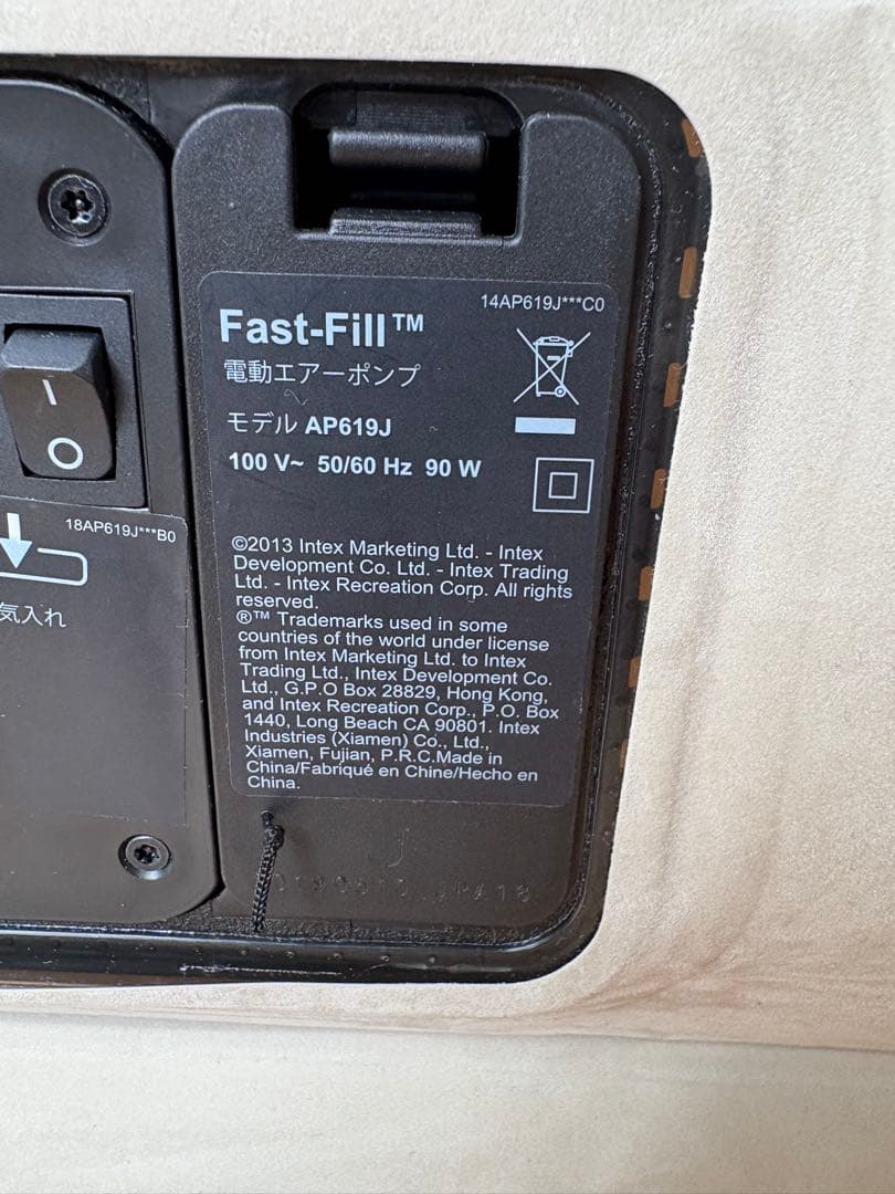 【美品】INTEX シングルエアーマットレス2個セット