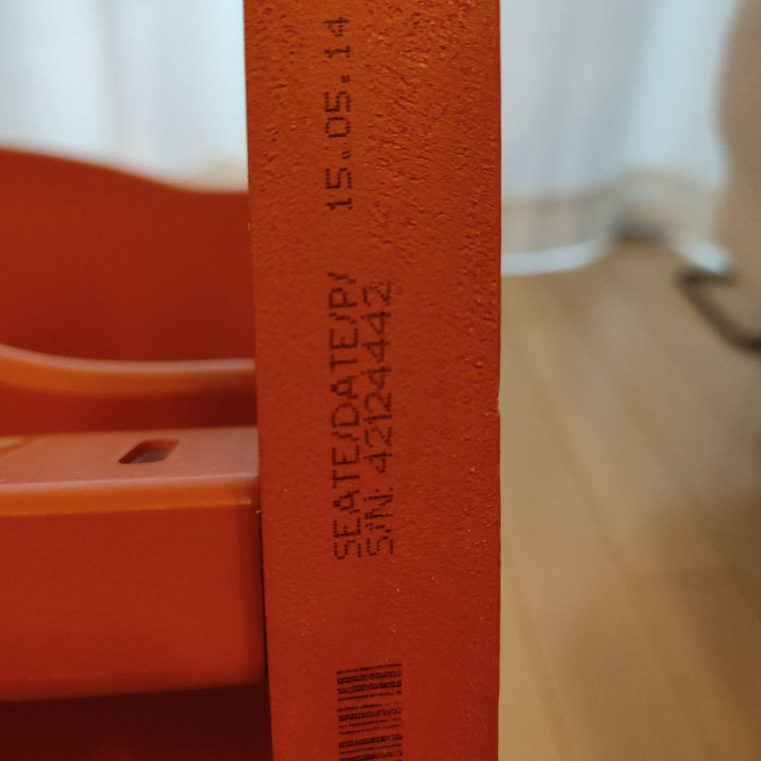 STOKKE TRIPP TRAPP ［廃盤色］オレンジ