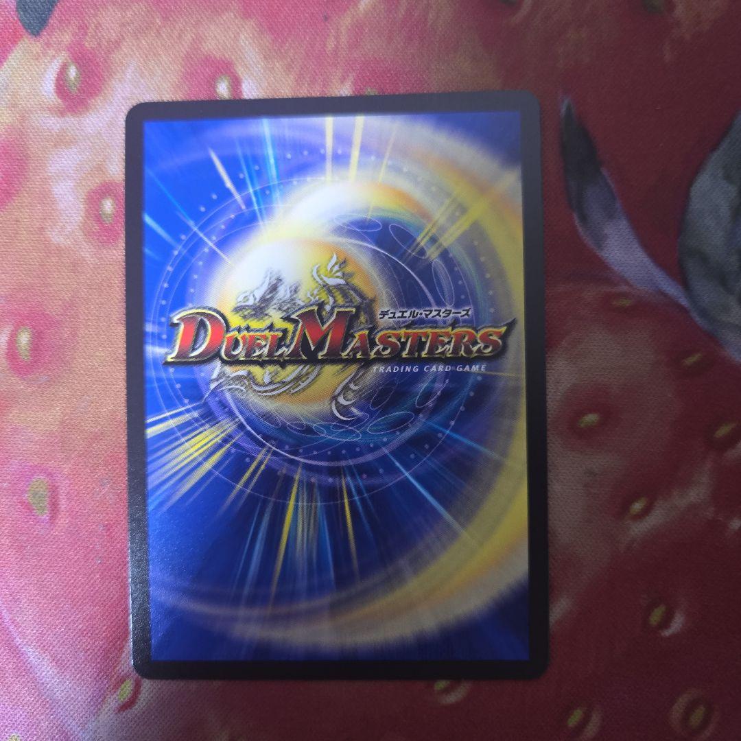 【追跡付き】 ブルーインパルス/ 真実を見極めよ、ジョニー！　金トレジャー