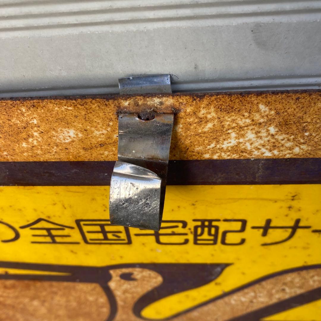 マ*ル様 昭和　レトロ　ホーロー看板　ペリカン便　両面