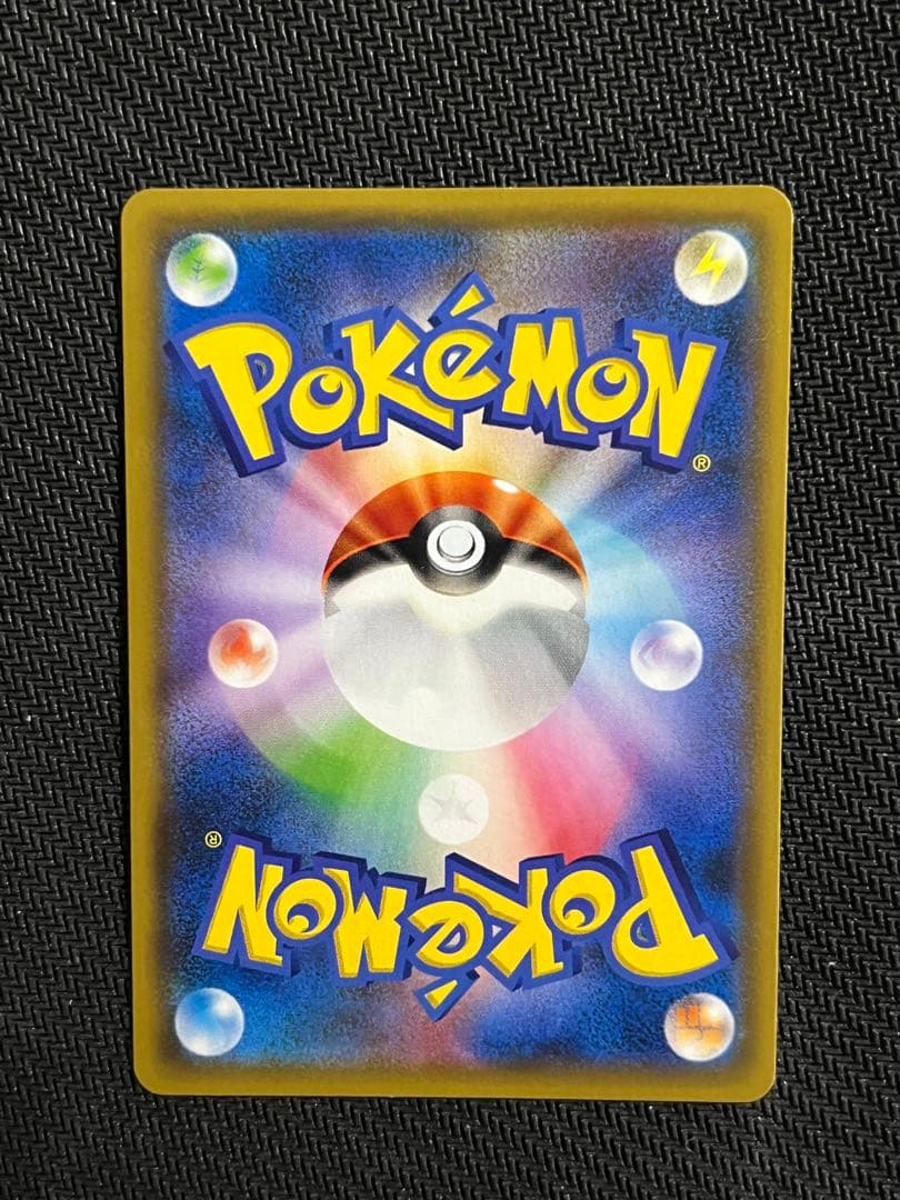 レッドのピカチュウ PROMO 270/SM-P ポケセンオープン20周年記念