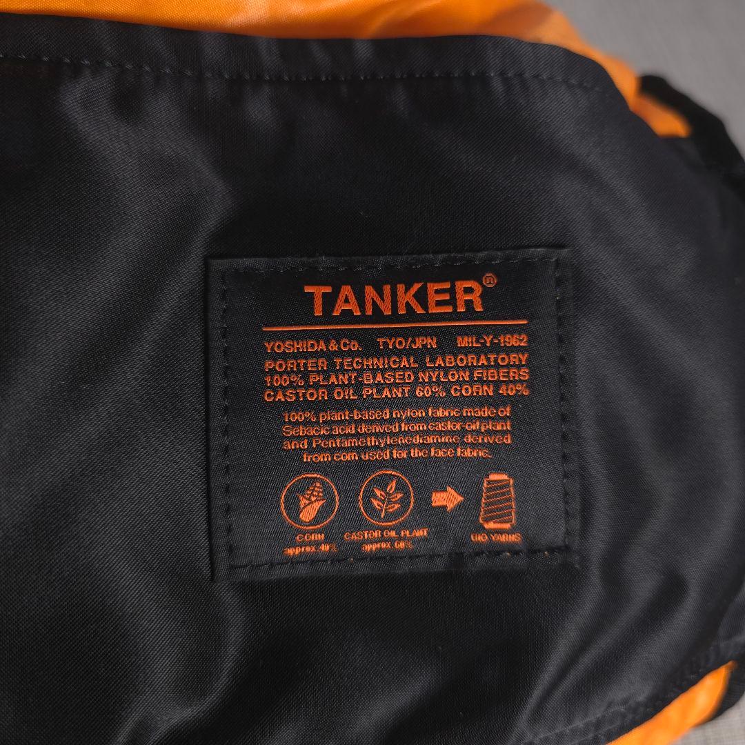 ほぼ未使用　PORTER　ポーター　2way　ロールバッグ　ミニ　ボストンバッグ