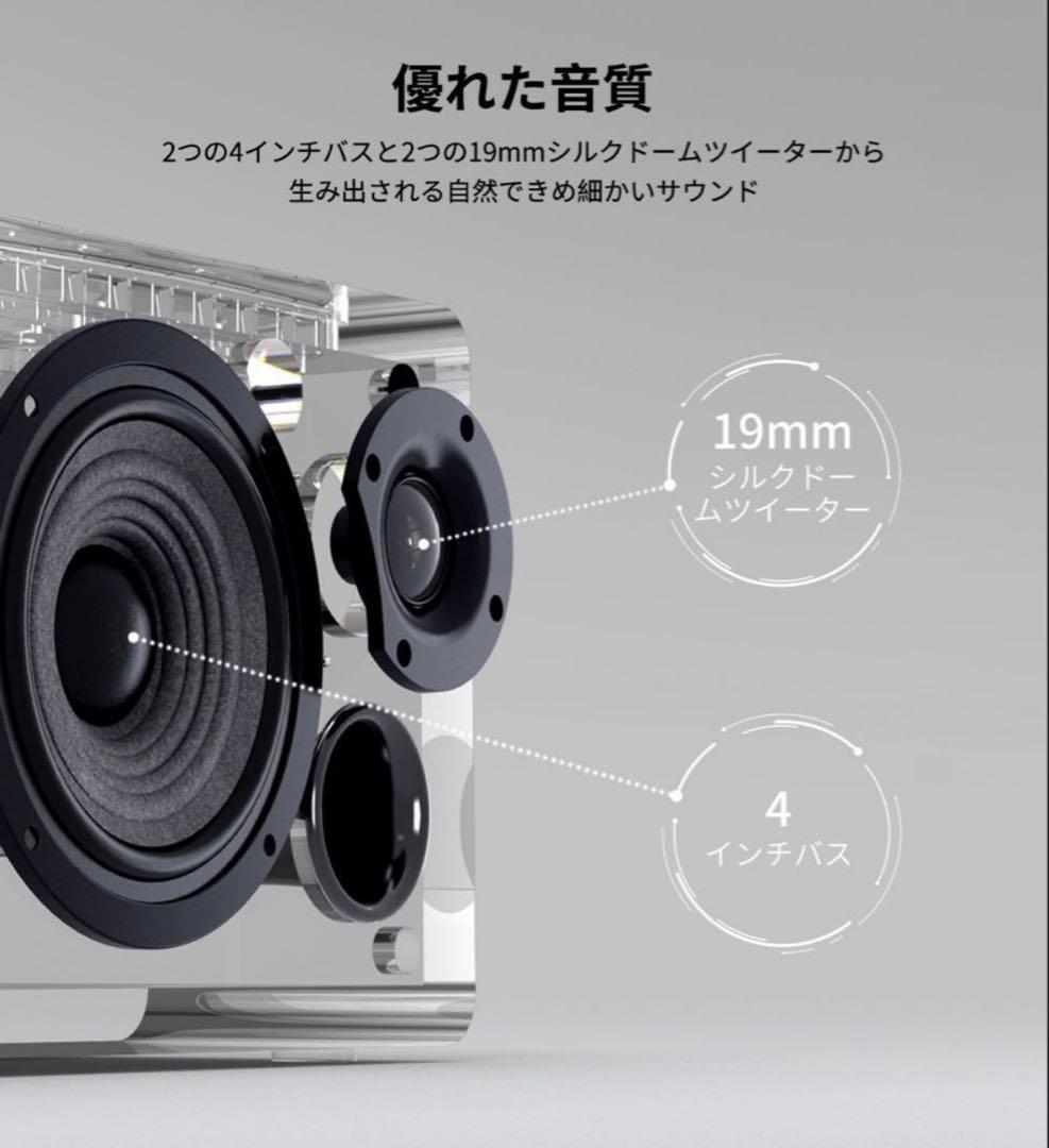 【手渡し限定】【最終価格】美品 EDIFIER D12 木製 スピーカー